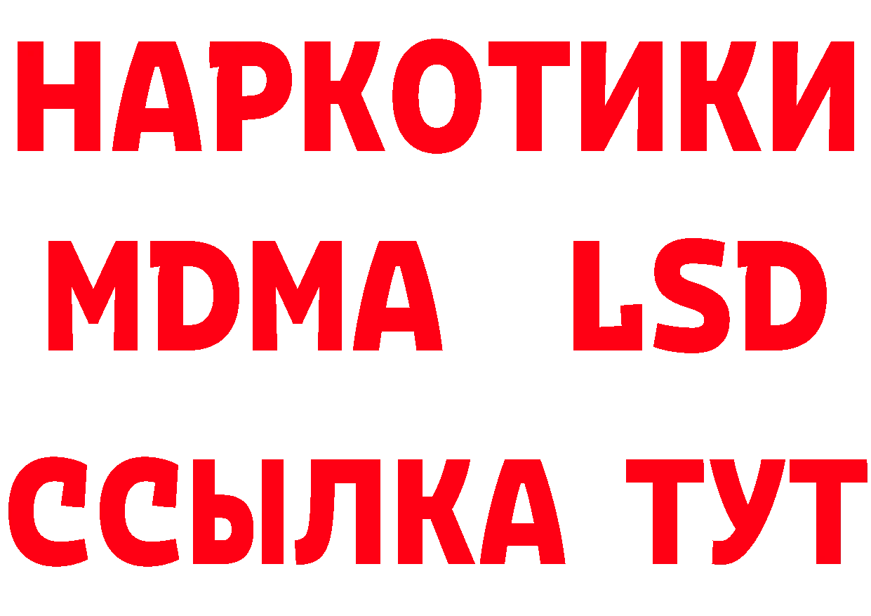 ТГК концентрат вход маркетплейс гидра Североморск